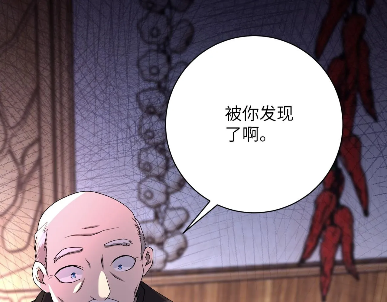 第94话 丧尸母子 第10页