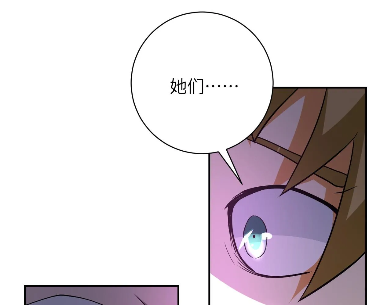 第94话 丧尸母子 第14页