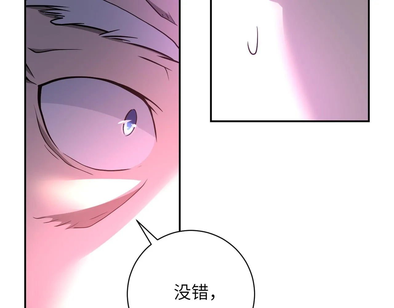 第94话 丧尸母子 第15页