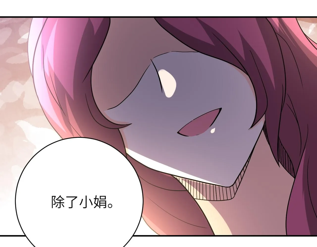 第94话 丧尸母子 第22页