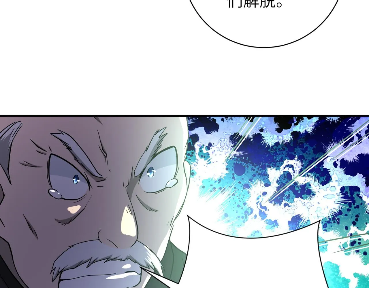 第94话 丧尸母子 第30页