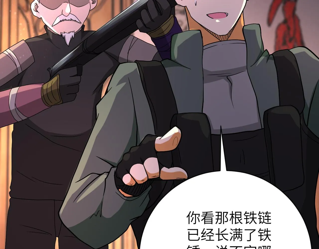 第94话 丧尸母子 第34页