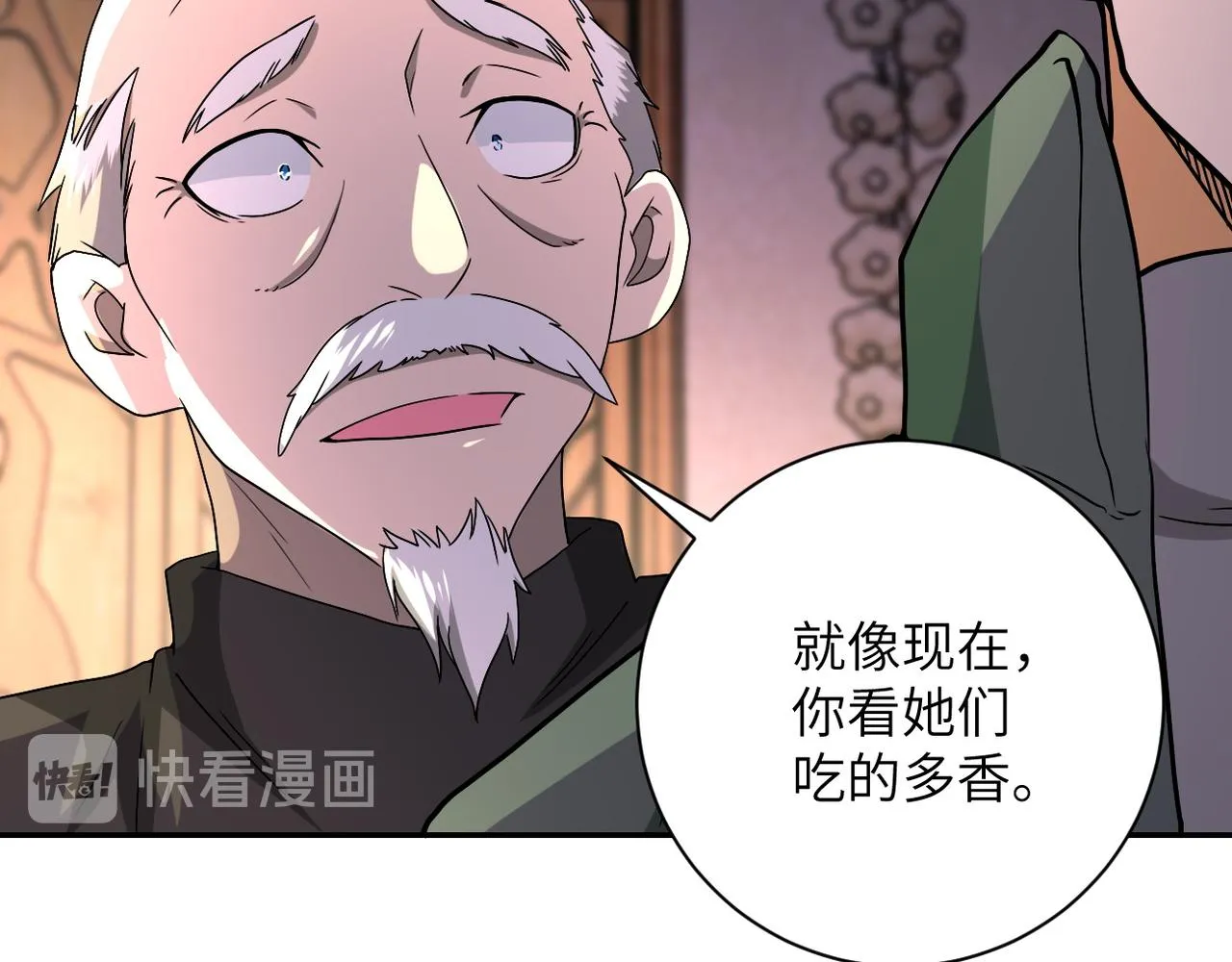 第94话 丧尸母子 第39页