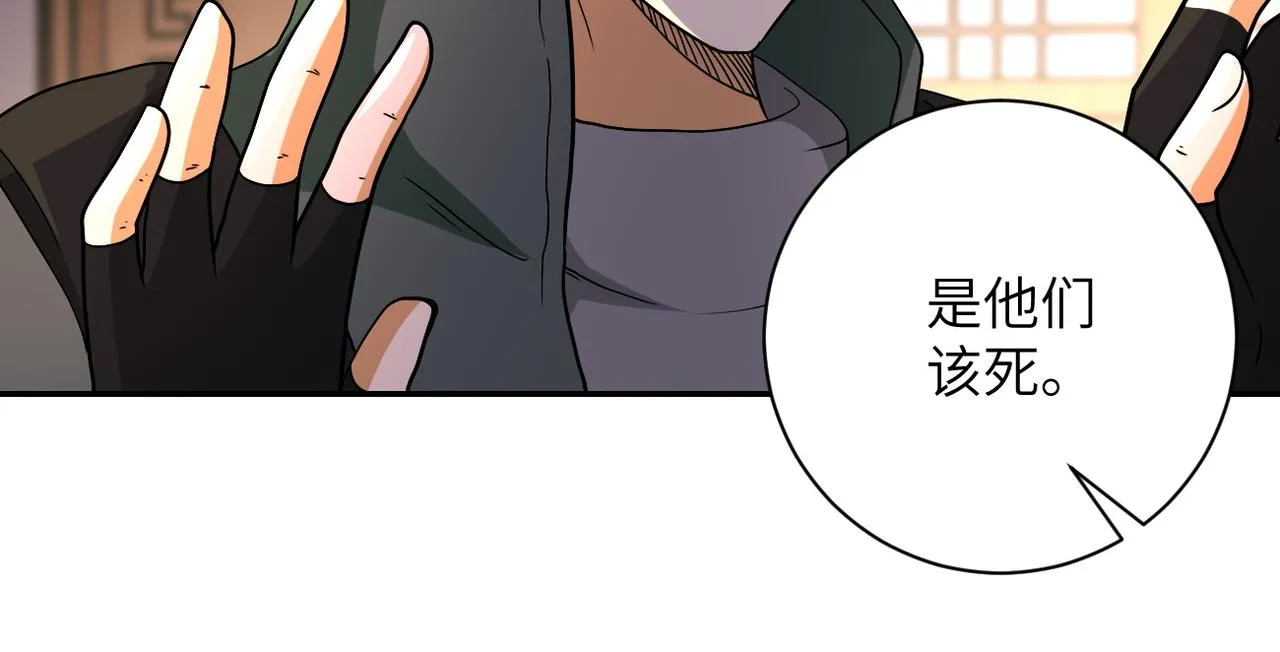 第94话 丧尸母子 第41页