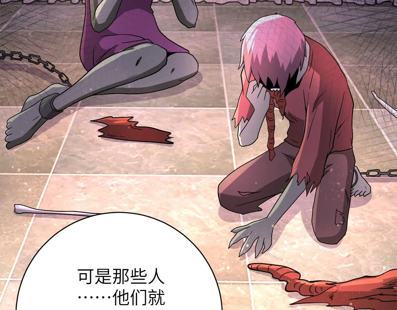 第94话 丧尸母子 第43页