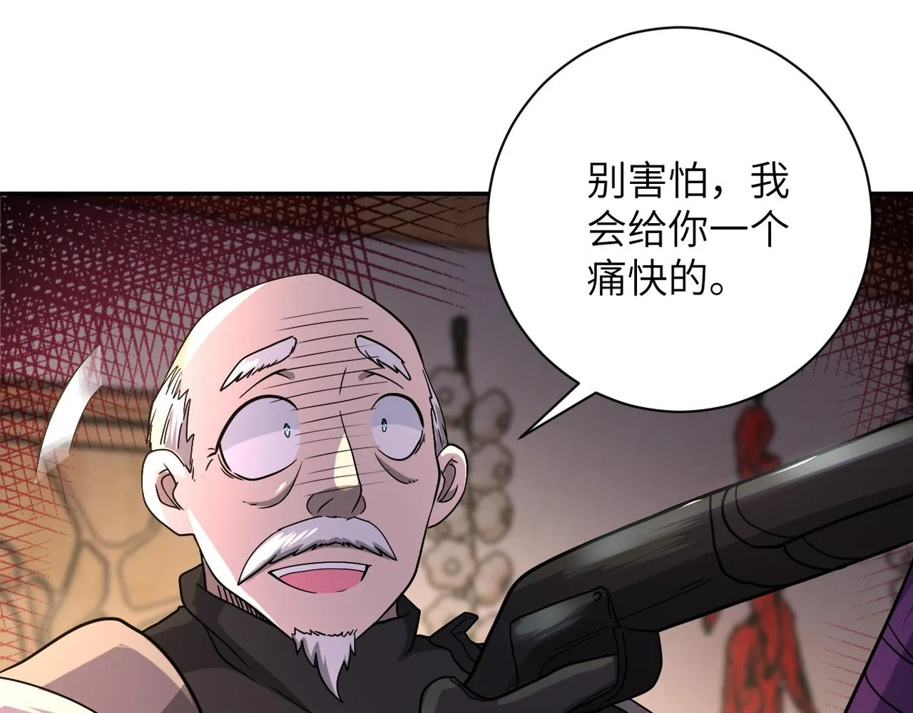 第94话 丧尸母子 第51页