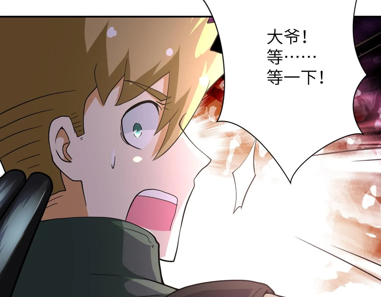 第94话 丧尸母子 第53页