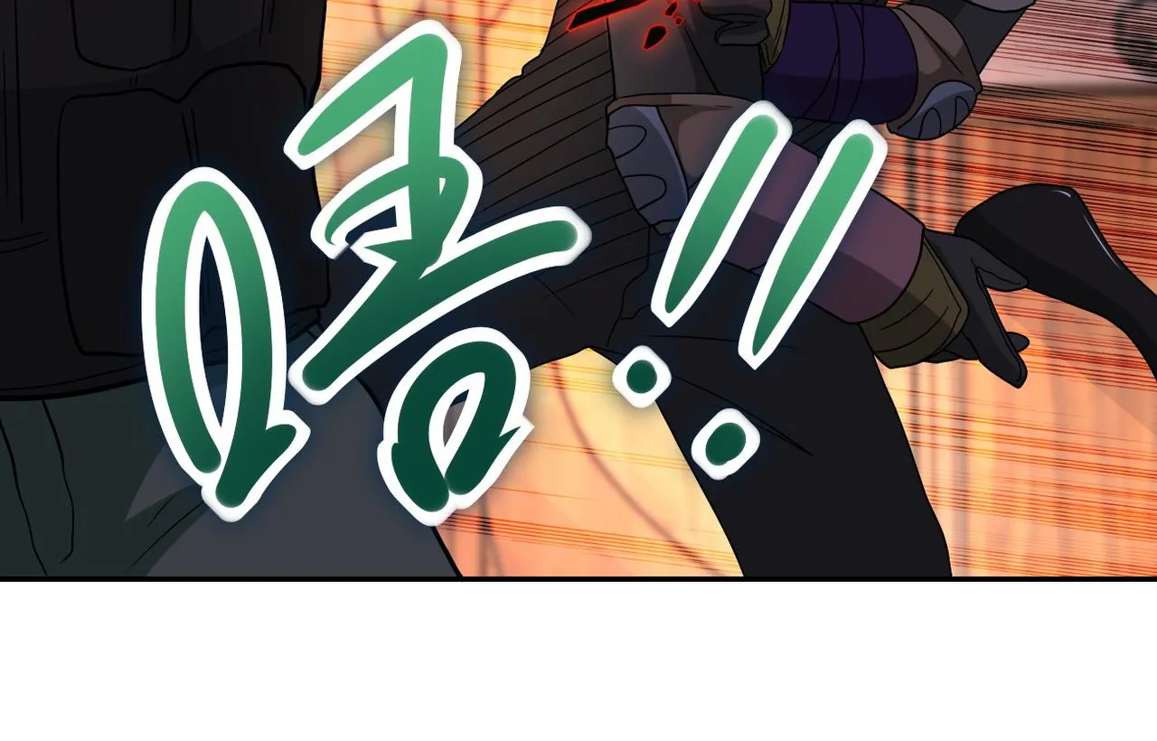 第94话 丧尸母子 第59页