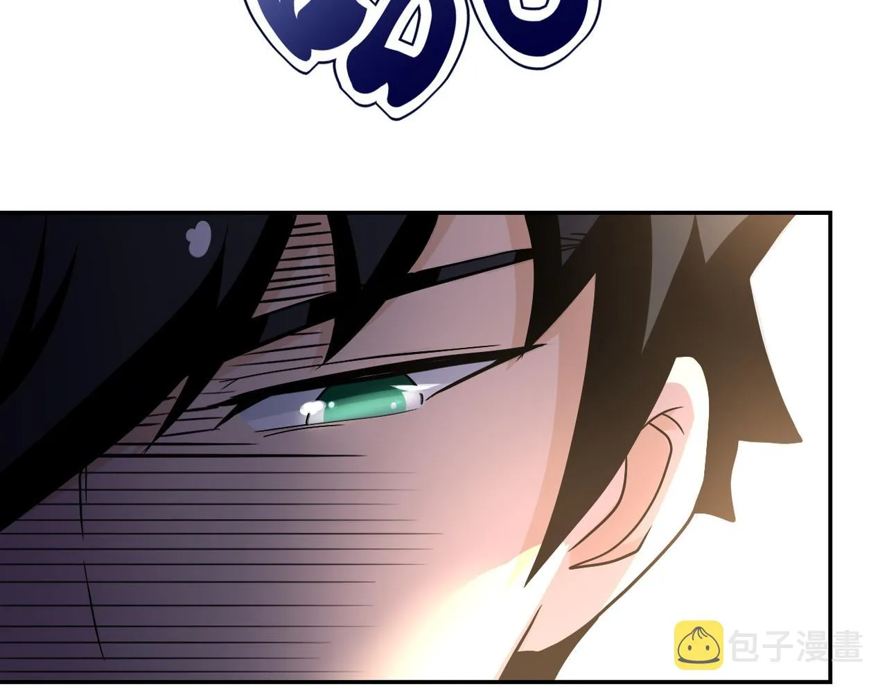 第94话 丧尸母子 第86页