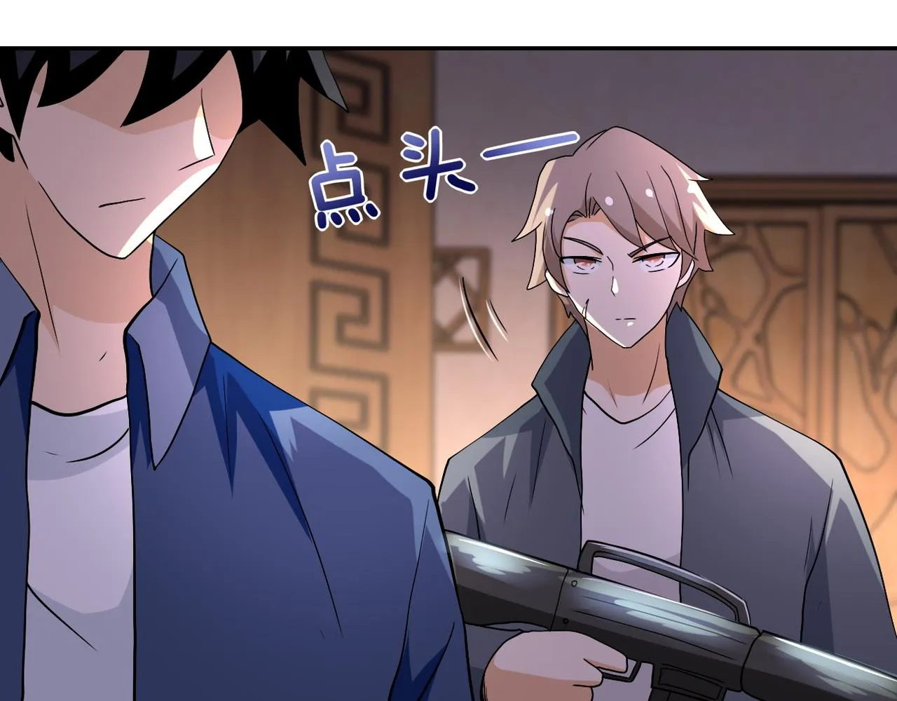 第94话 丧尸母子 第88页