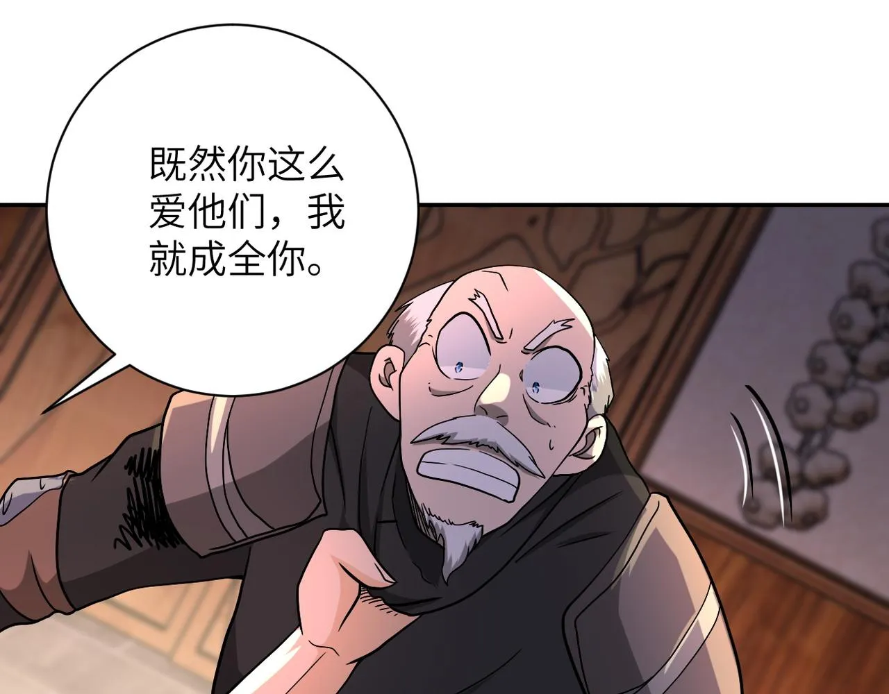 第94话 丧尸母子 第102页