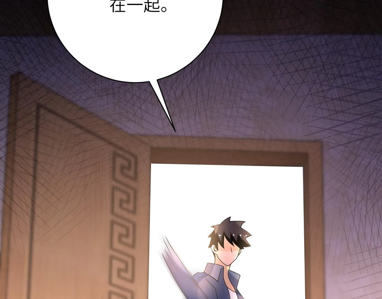 第94话 丧尸母子 第104页