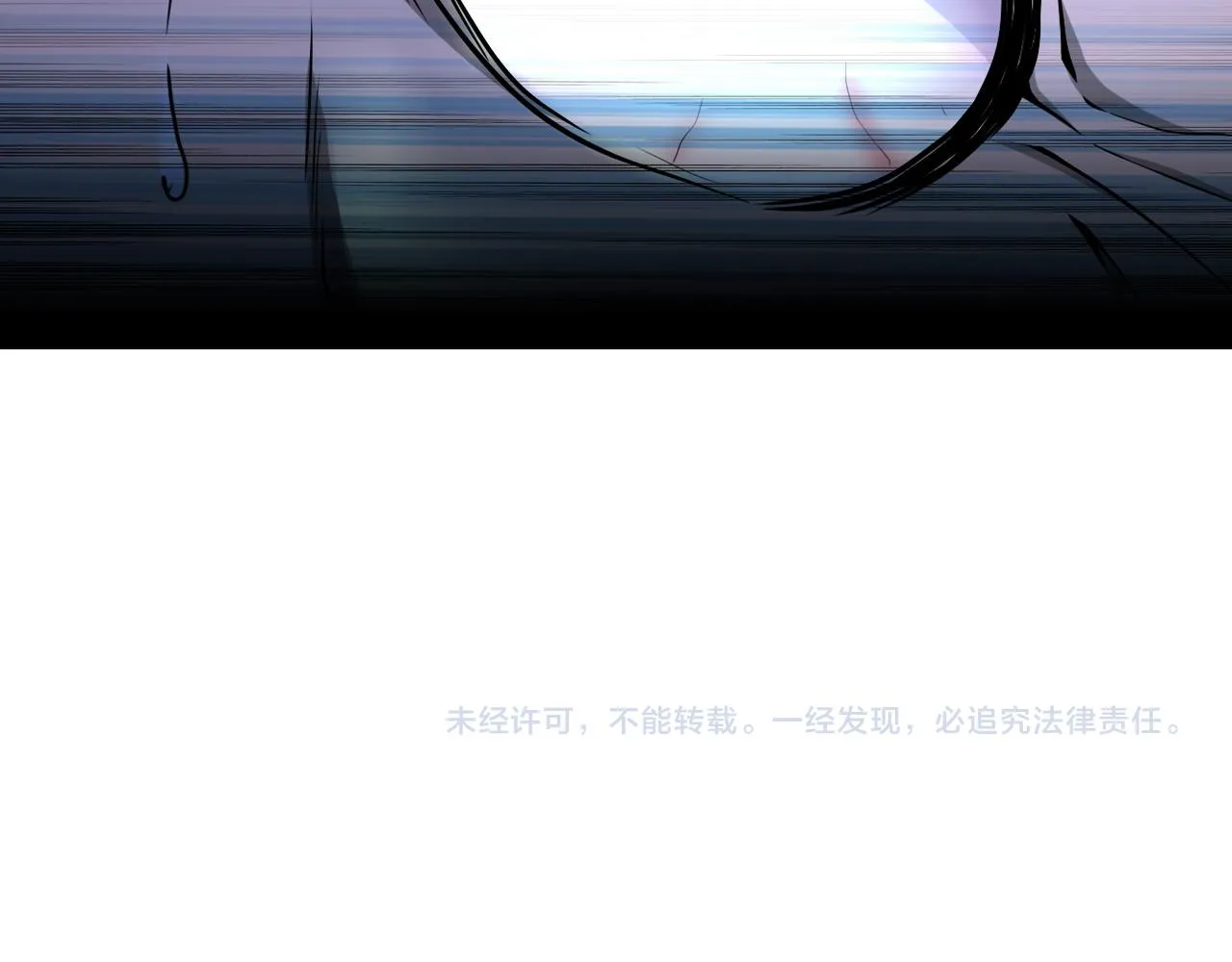 第94话 丧尸母子 第113页
