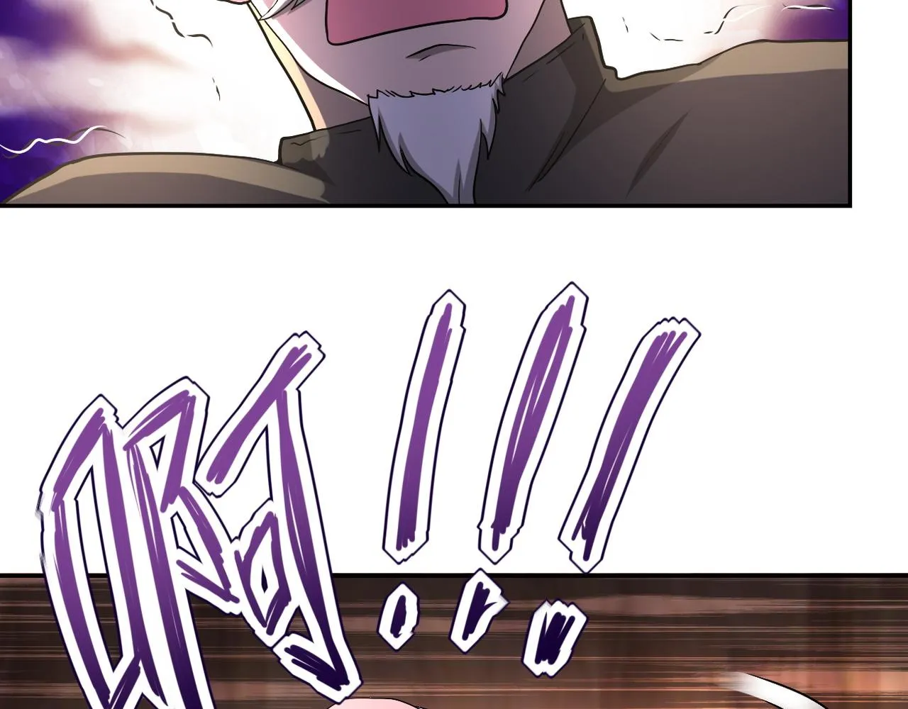 第95话 解脱 第6页