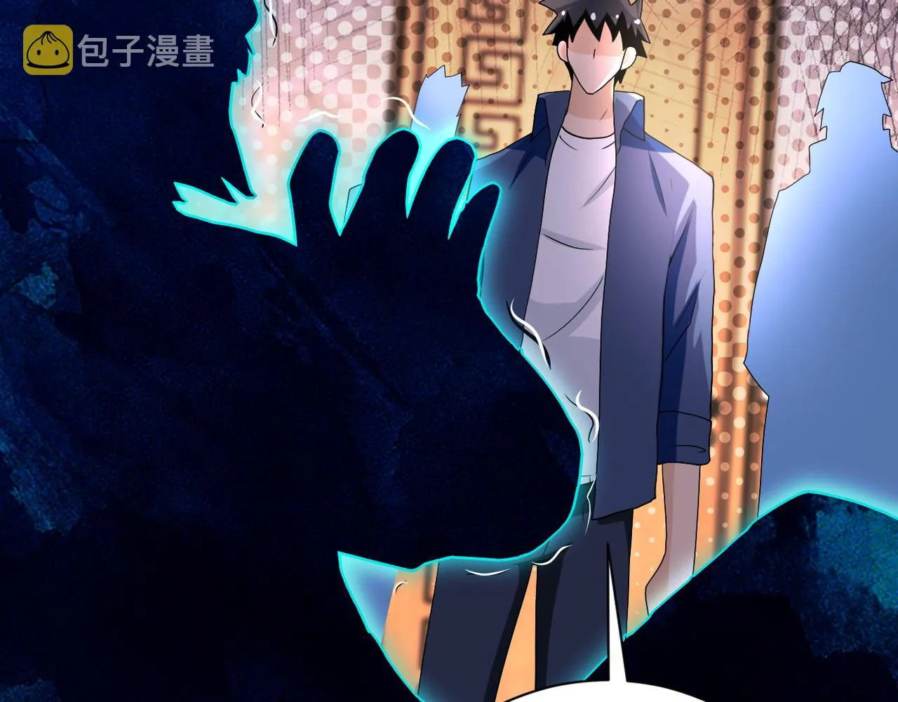 第95话 解脱 第15页