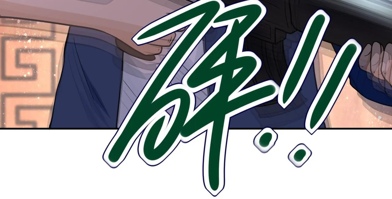 第95话 解脱 第25页