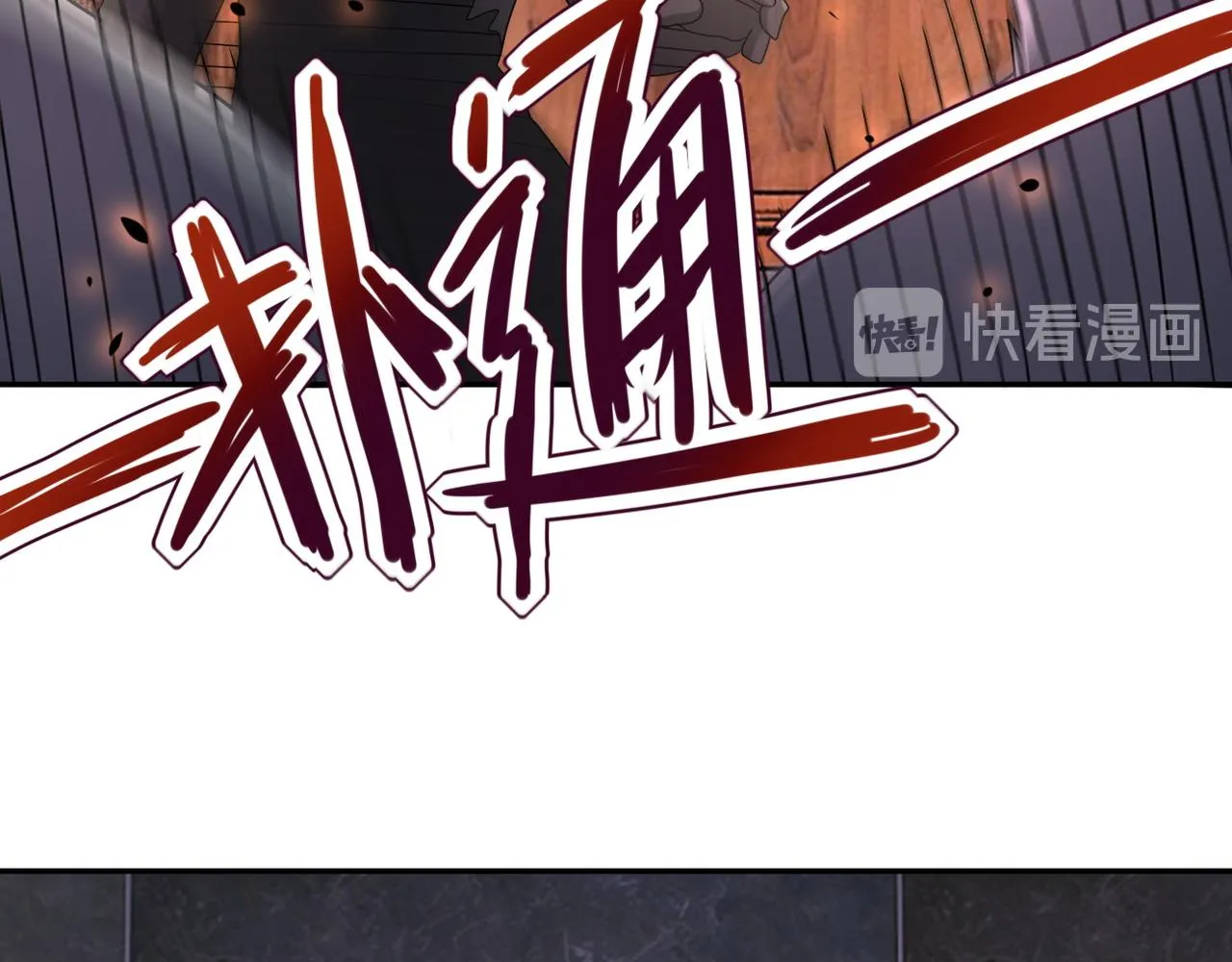 第95话 解脱 第31页