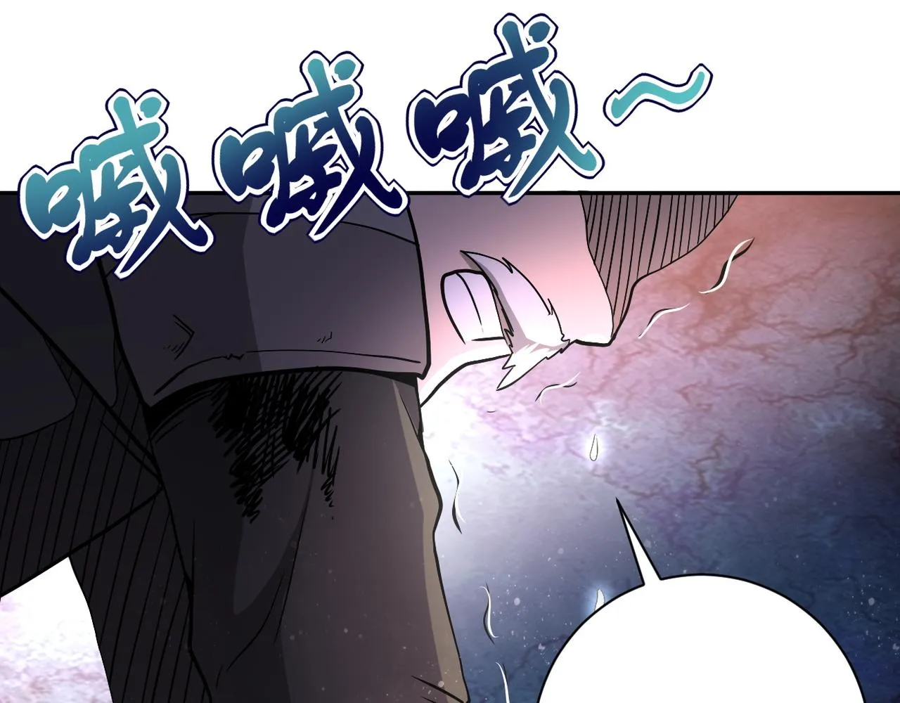 第95话 解脱 第38页