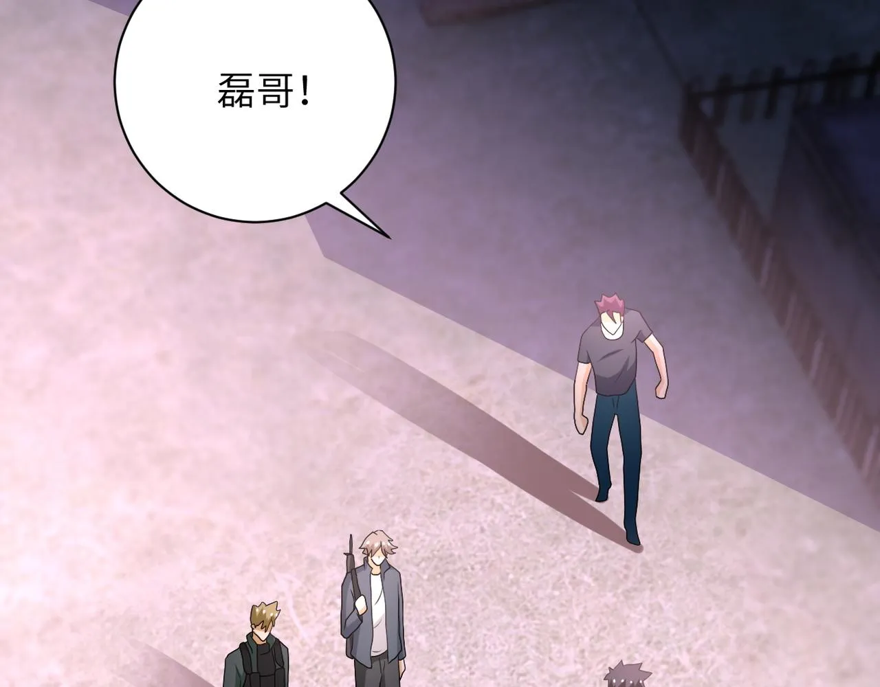 第95话 解脱 第60页