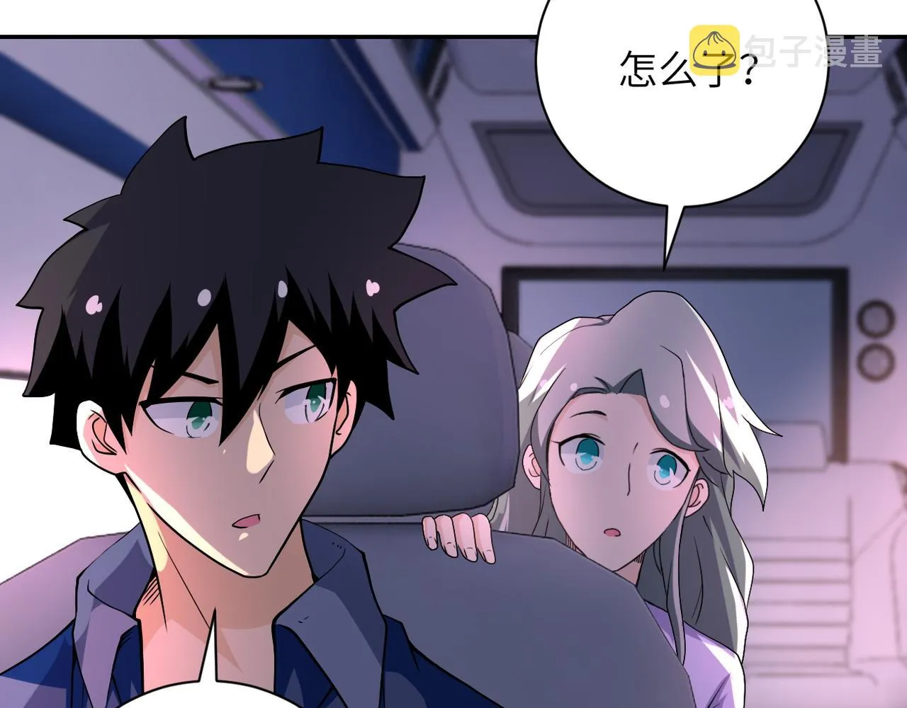 第95话 解脱 第84页