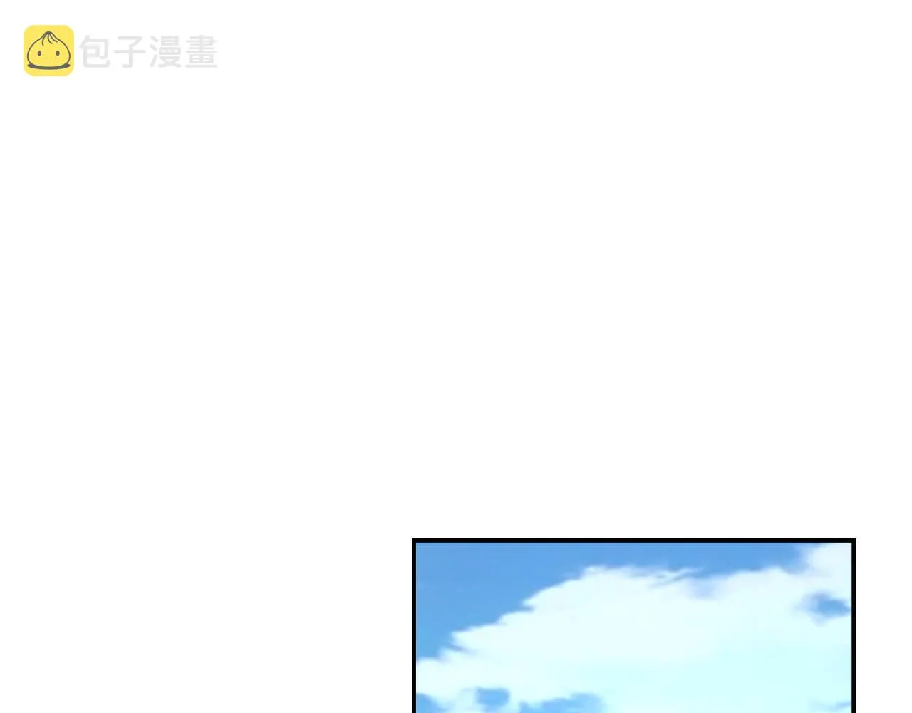 第95话 解脱 第100页