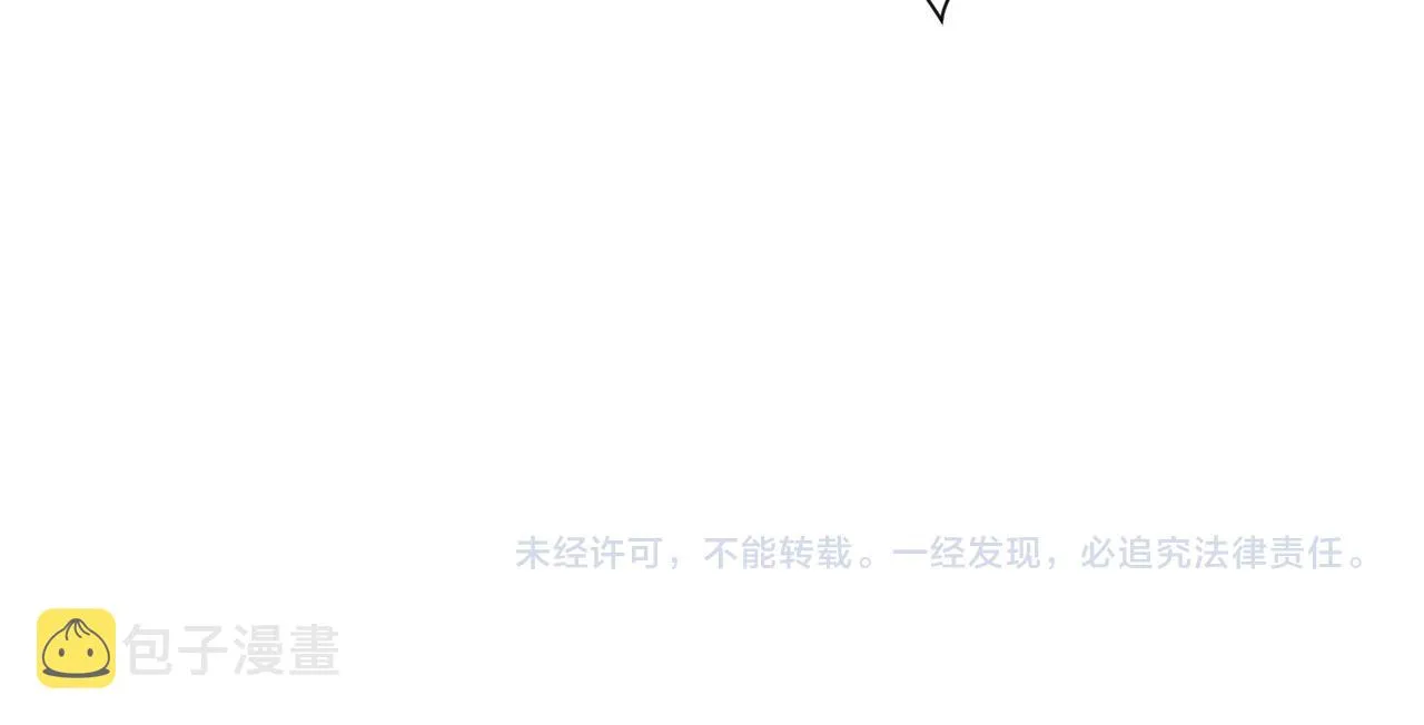 第95话 解脱 第119页