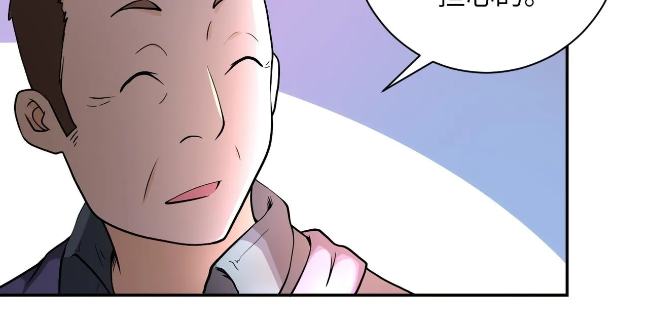第96话 突闻噩耗 第61页