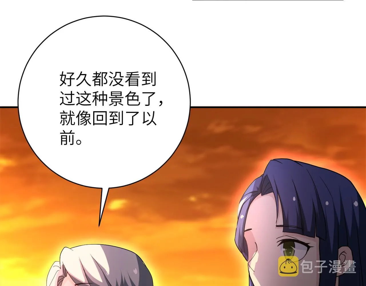 第96话 突闻噩耗 第64页