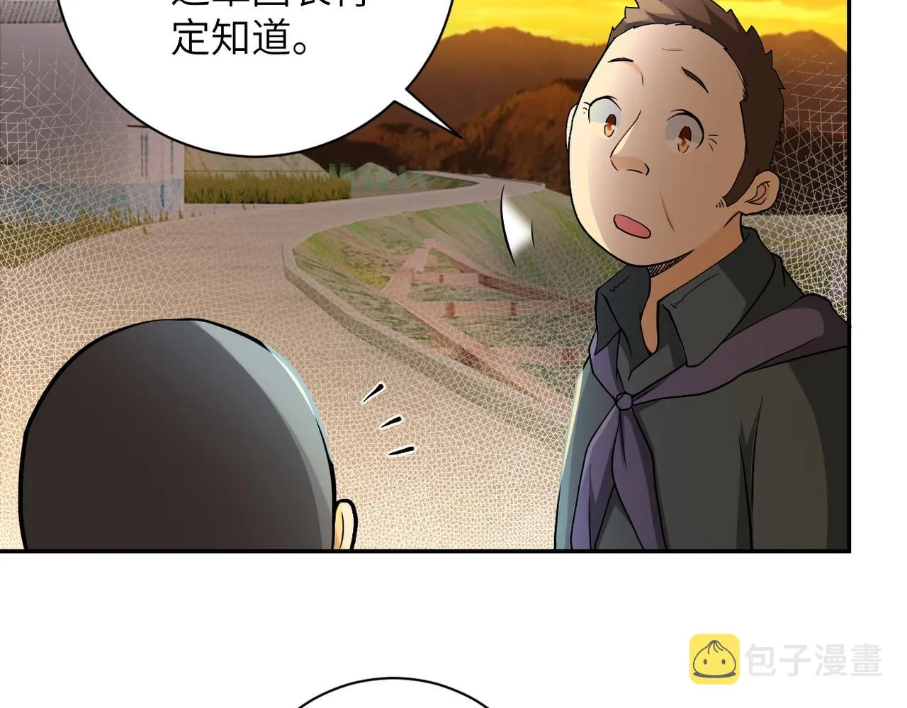 第96话 突闻噩耗 第79页