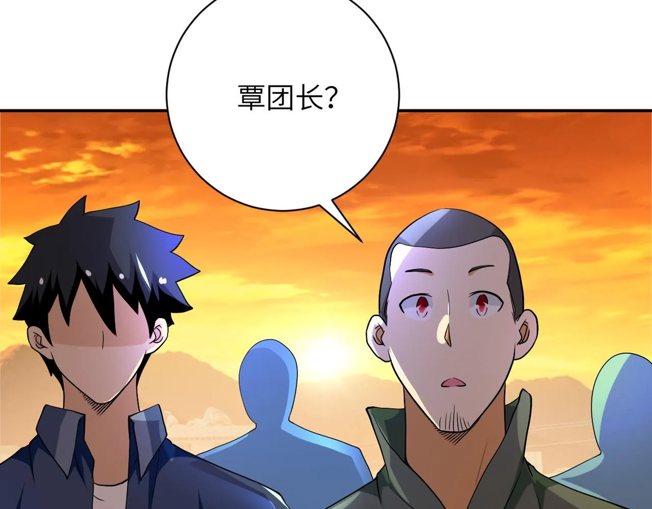 第96话 突闻噩耗 第80页