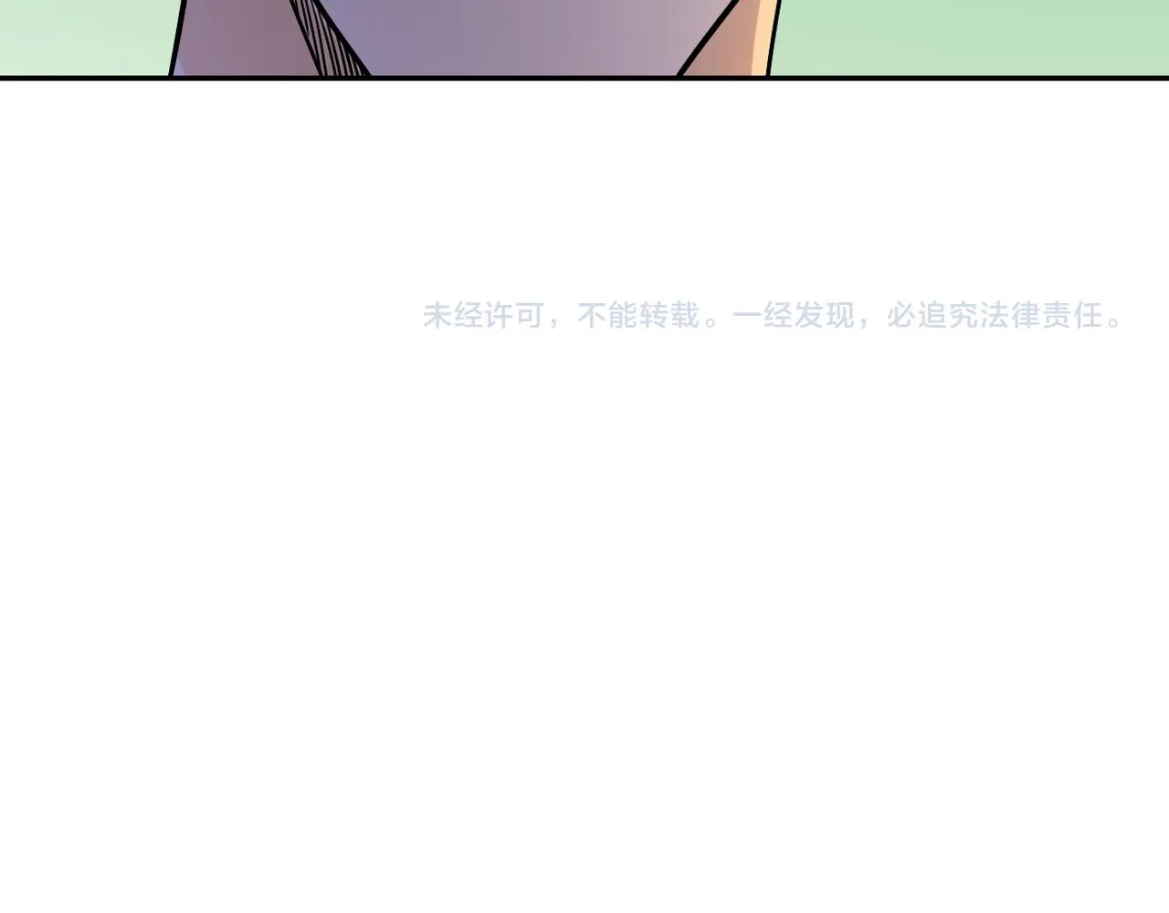 第96话 突闻噩耗 第102页