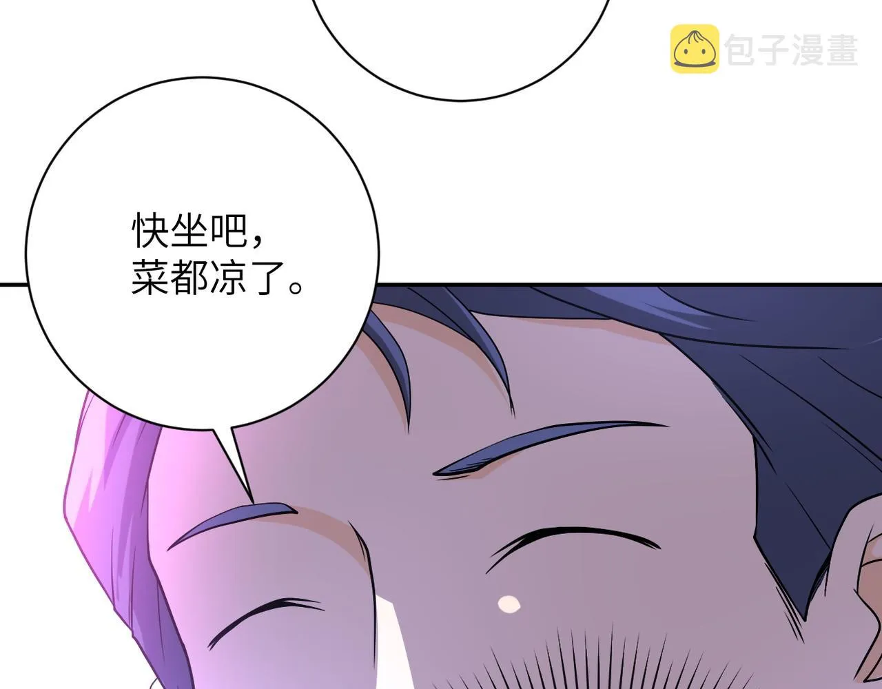 第98话 鸿门宴全军覆没？ 第28页