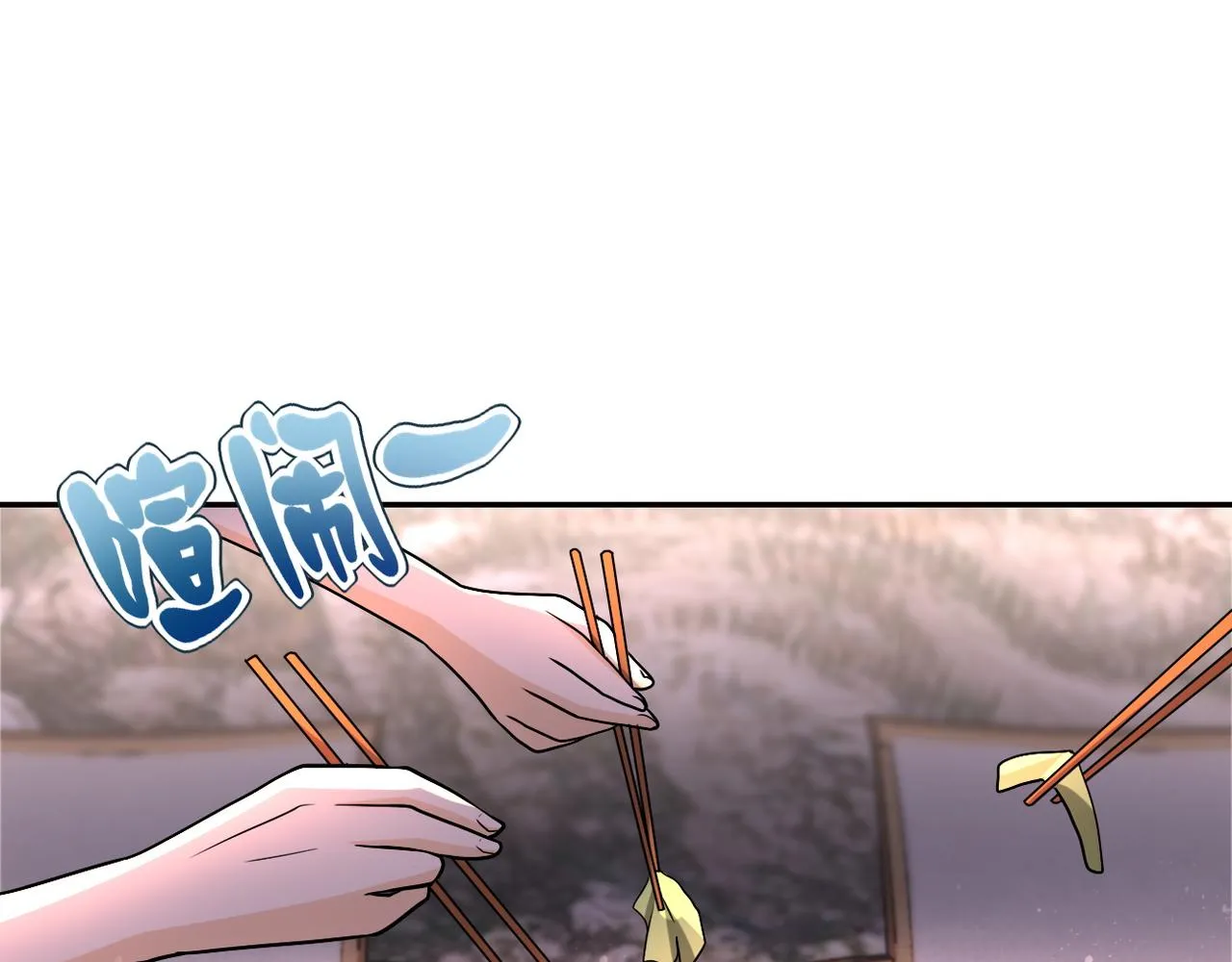 第98话 鸿门宴全军覆没？ 第30页