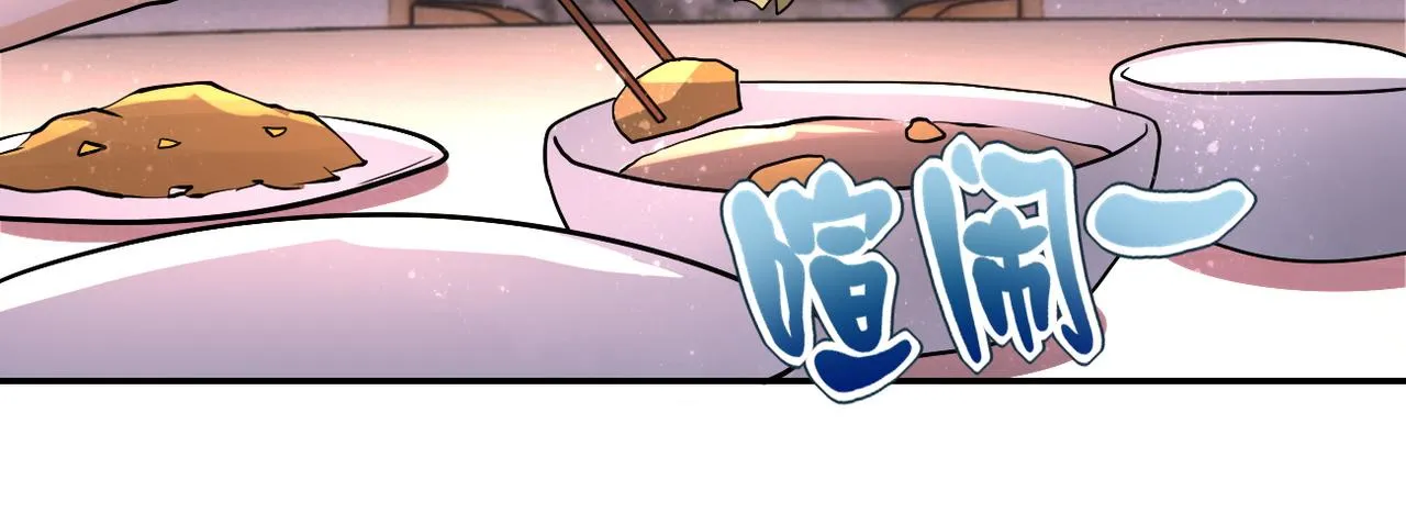 第98话 鸿门宴全军覆没？ 第31页