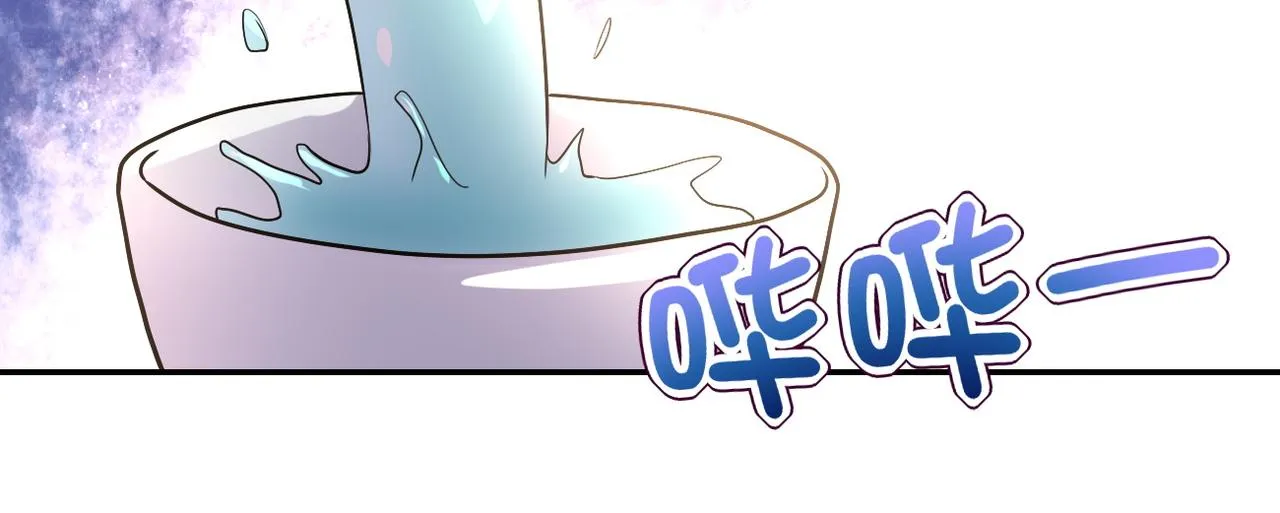 第98话 鸿门宴全军覆没？ 第40页