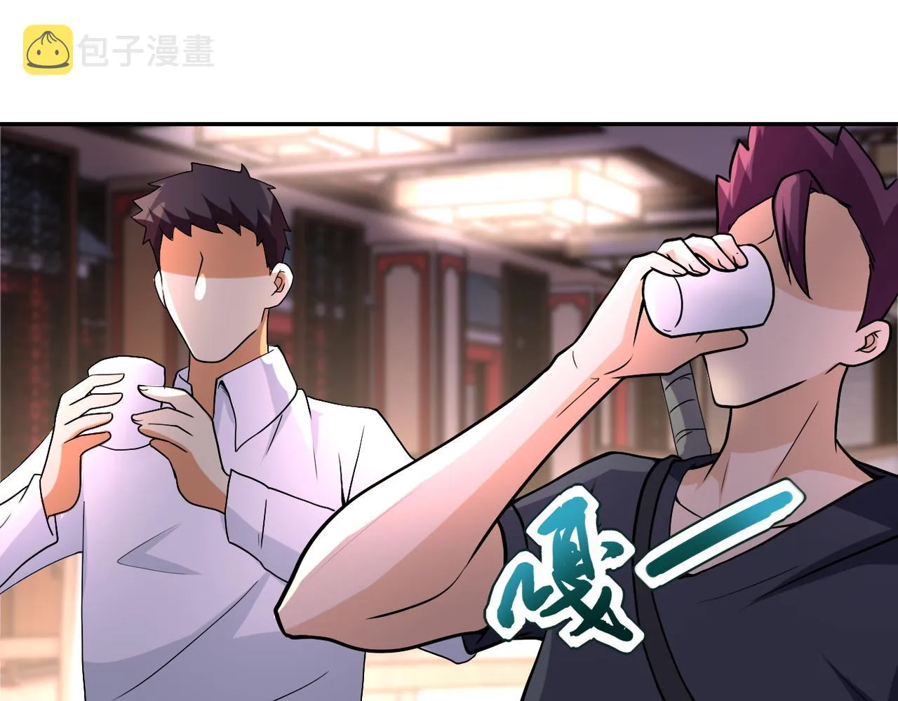 第98话 鸿门宴全军覆没？ 第46页
