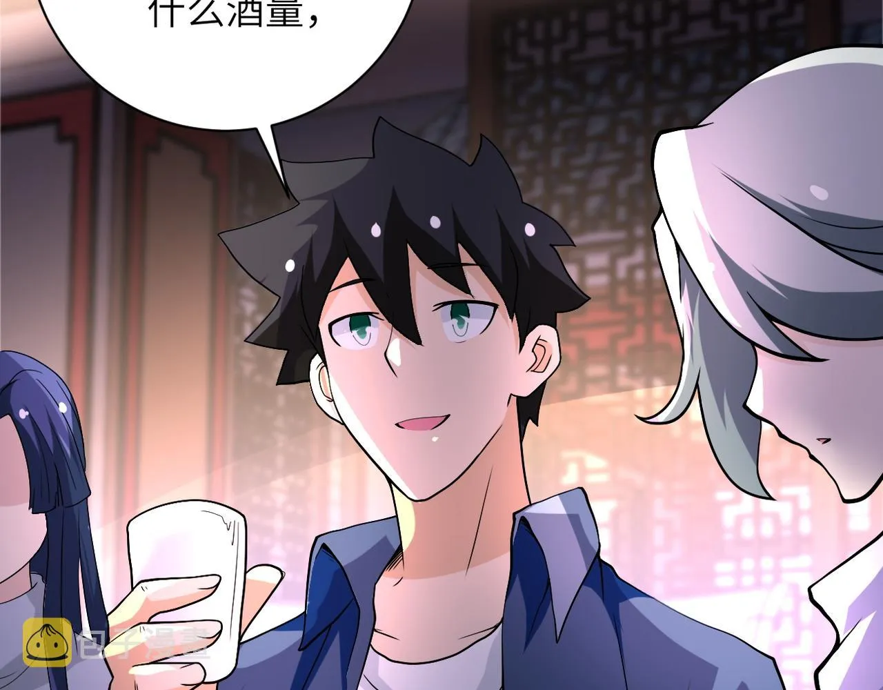 第98话 鸿门宴全军覆没？ 第49页