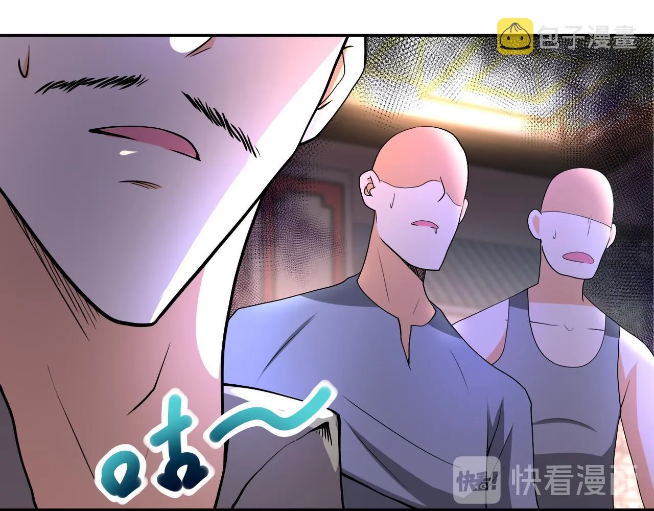 第98话 鸿门宴全军覆没？ 第61页