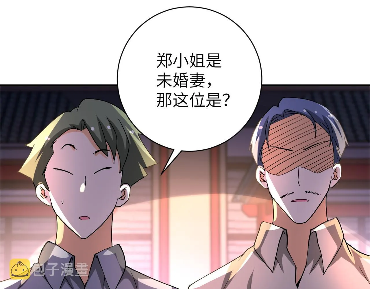 第98话 鸿门宴全军覆没？ 第70页