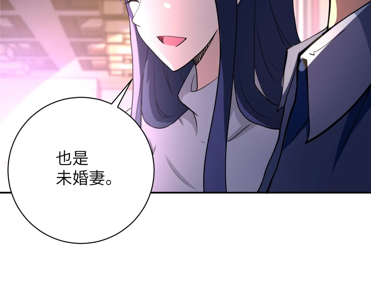 第98话 鸿门宴全军覆没？ 第72页
