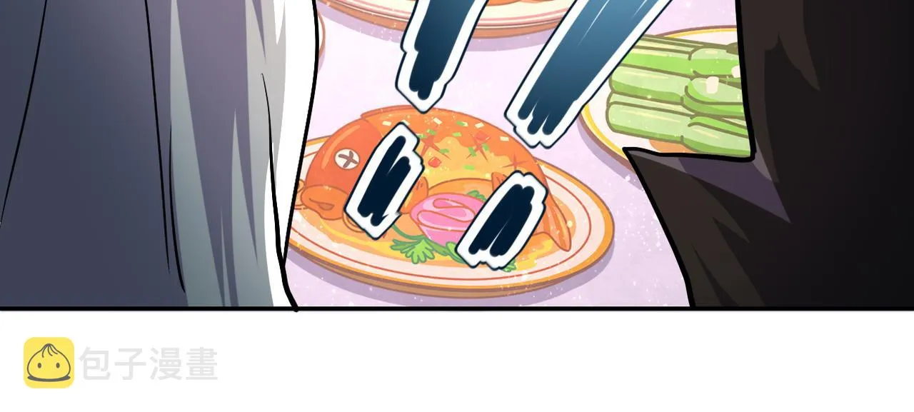 第98话 鸿门宴全军覆没？ 第83页