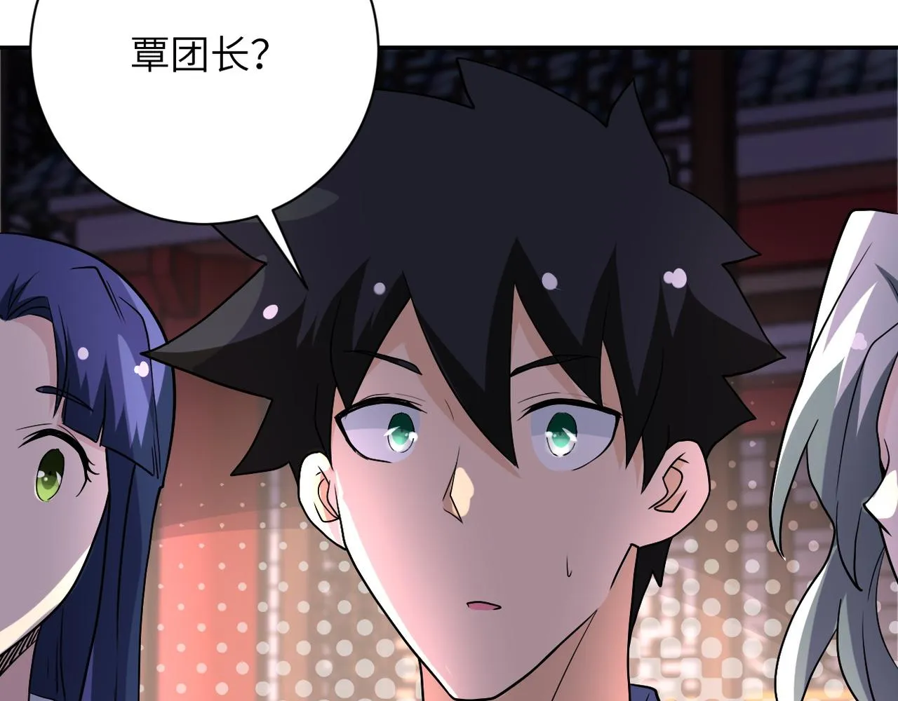 第98话 鸿门宴全军覆没？ 第86页