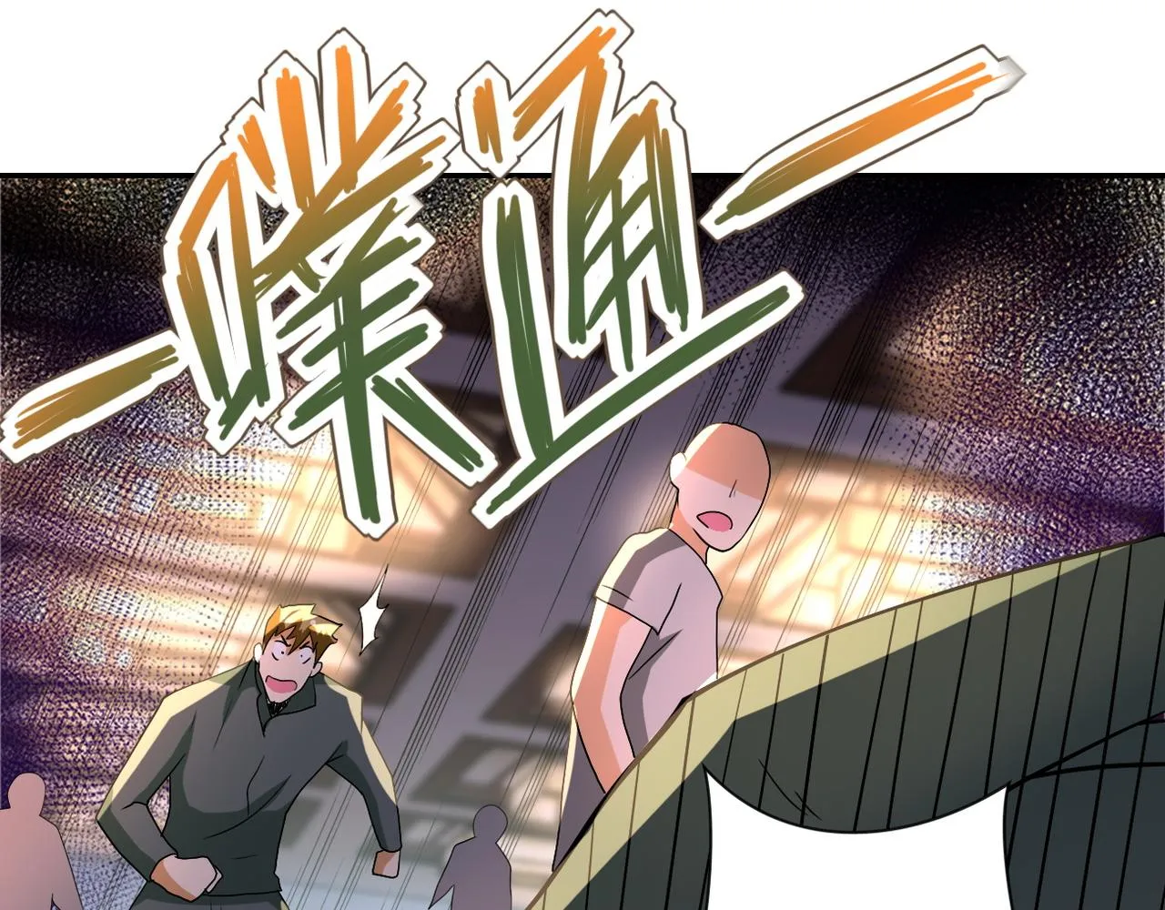 第98话 鸿门宴全军覆没？ 第89页