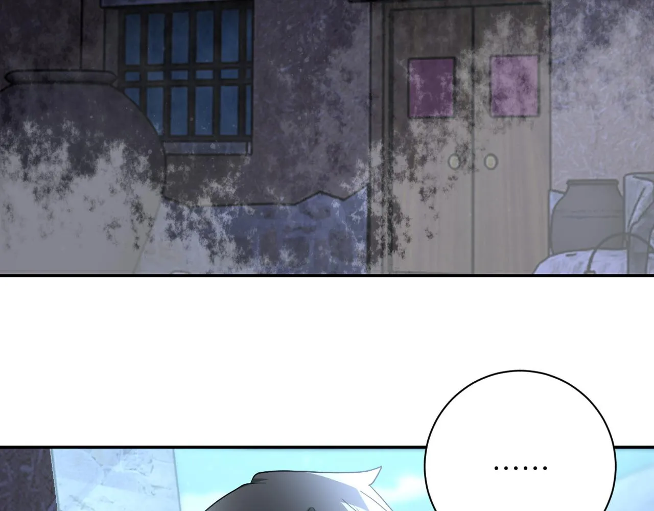第97话 沦陷 第92页