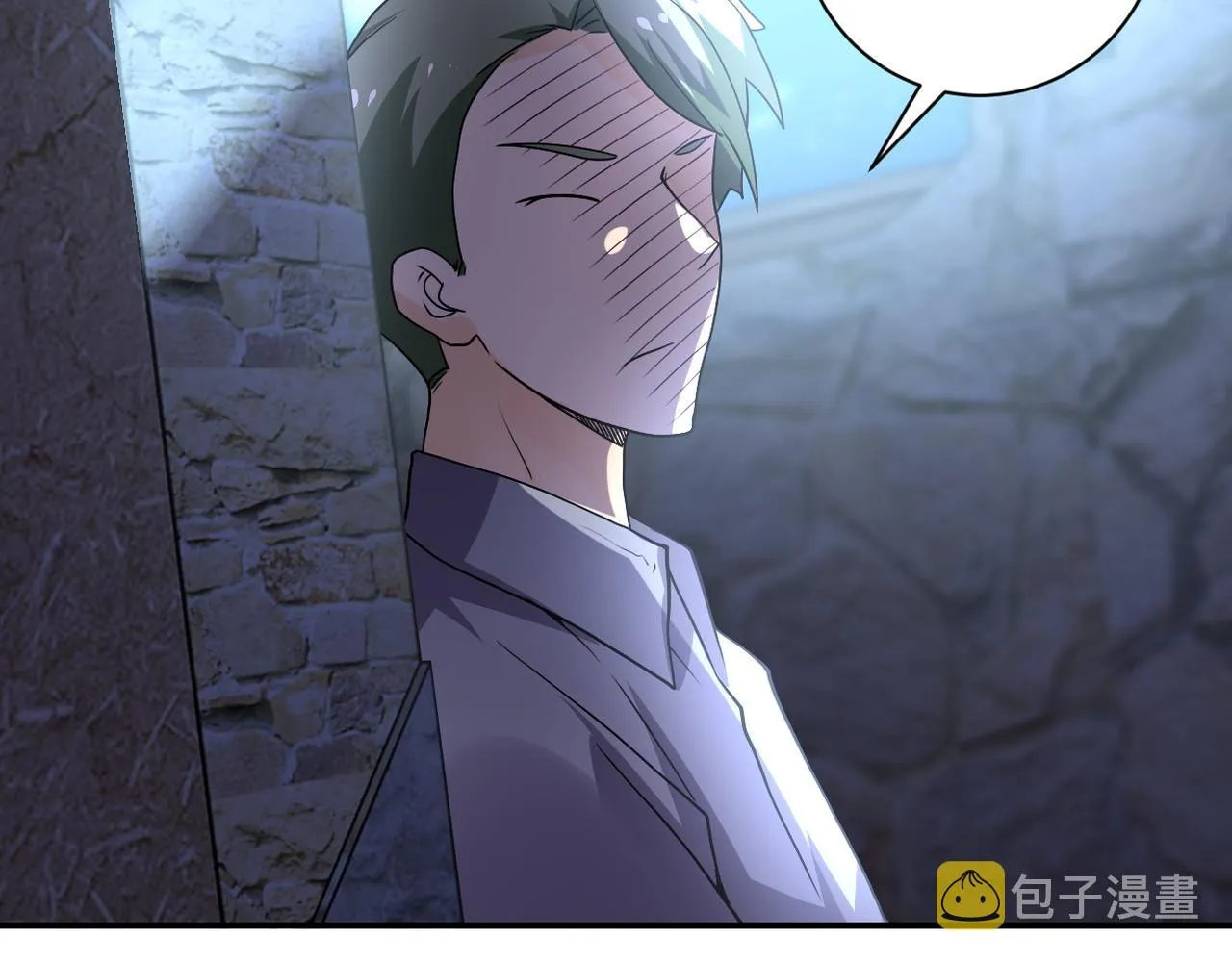 第97话 沦陷 第93页