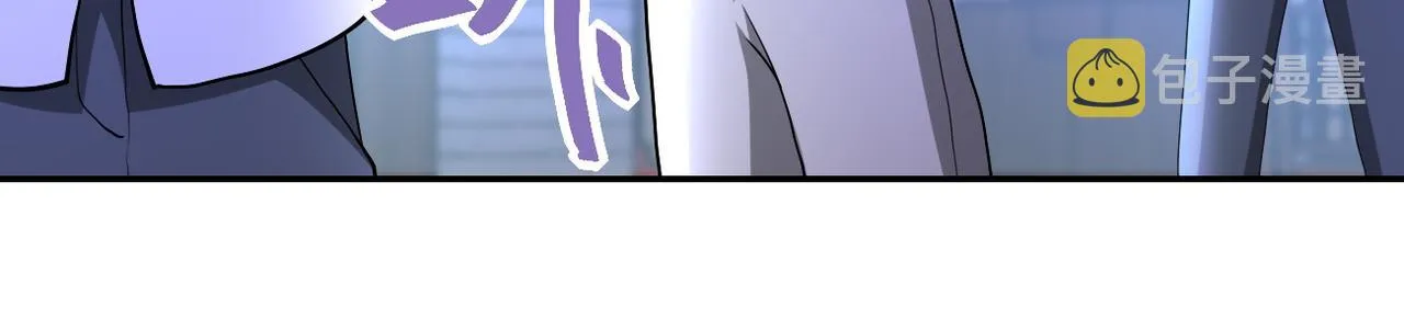 第99话 反击时刻 第13页