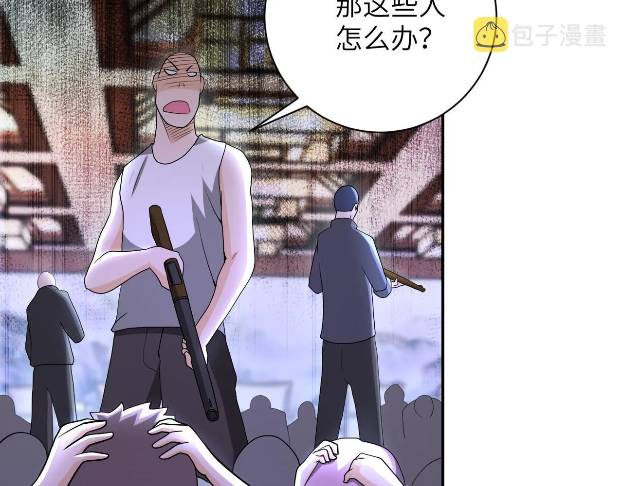 第99话 反击时刻 第26页