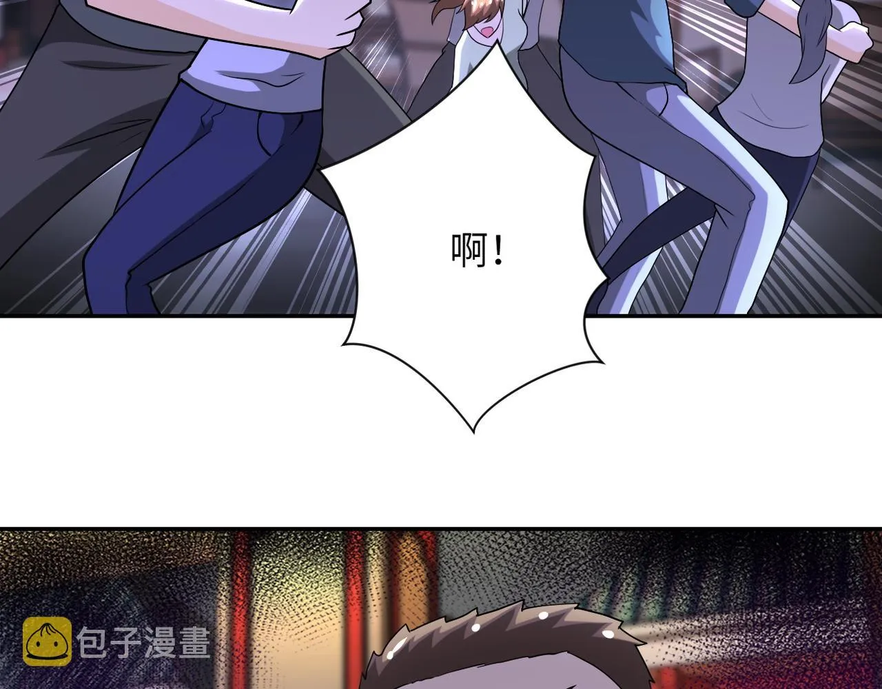 第99话 反击时刻 第35页