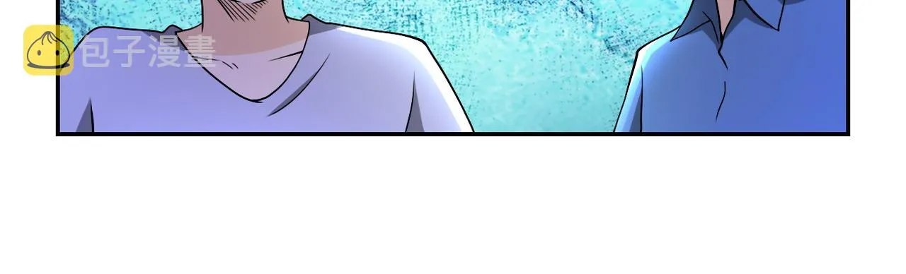 第99话 反击时刻 第42页