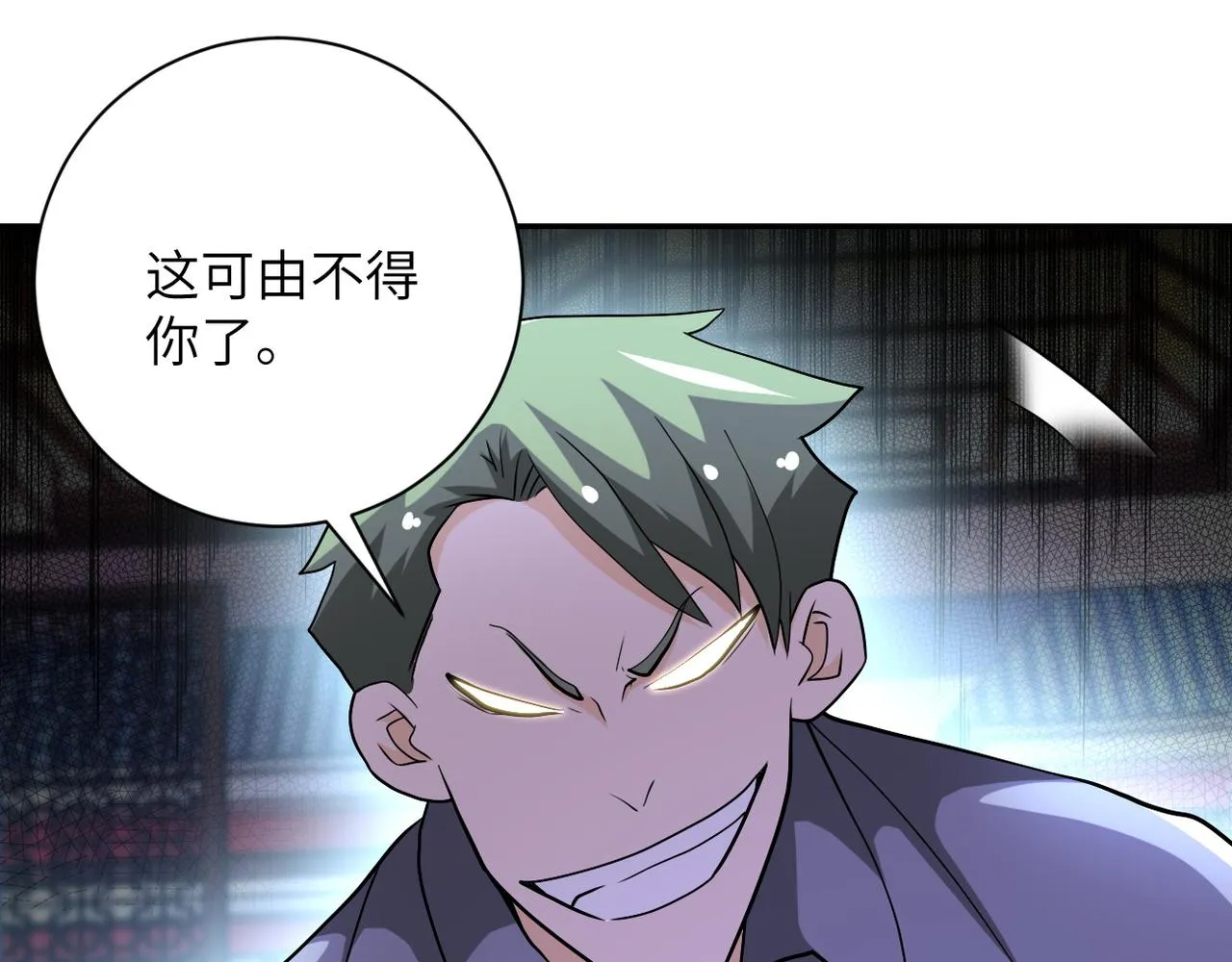 第99话 反击时刻 第48页